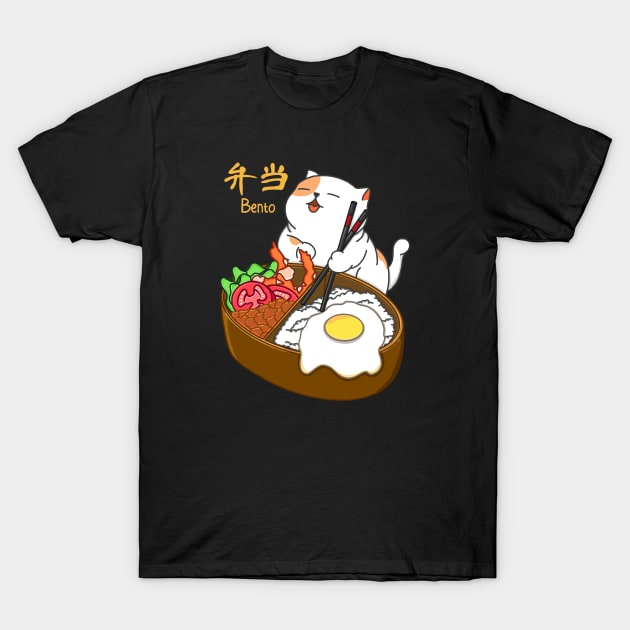 Cat and Bento T-Shirt by Kimprut